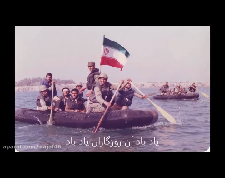 یاد باد آن روزگاران….