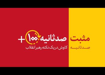 میراث ناکام گوادلوب