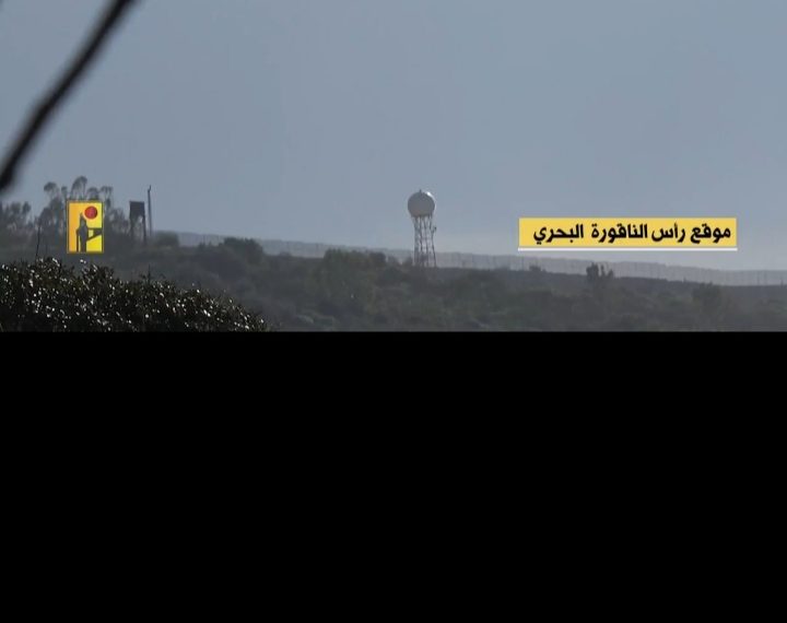 کور شدن بخشی از چشم ناتو (اسرائیل) در پایگاه راداری و شنود در راس الناقوره ساحل مدیترانه