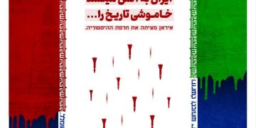 💢 نشانه های پیروزی ایران در جنگ با اسرائیل و آمریکا