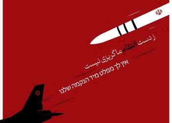 🔻 آمریکا شیطان بزرگ است