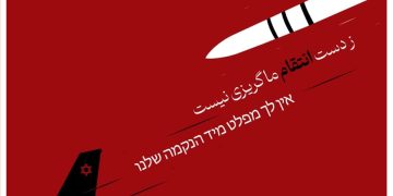 🔻 آمریکا شیطان بزرگ است