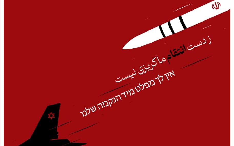 🔻 آمریکا شیطان بزرگ است